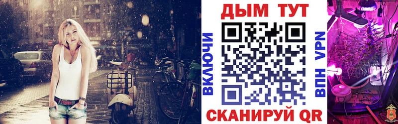 Наркотические вещества Кяхта ГАШ hydra как зайти A PVP МЕФ Бошки Шишки