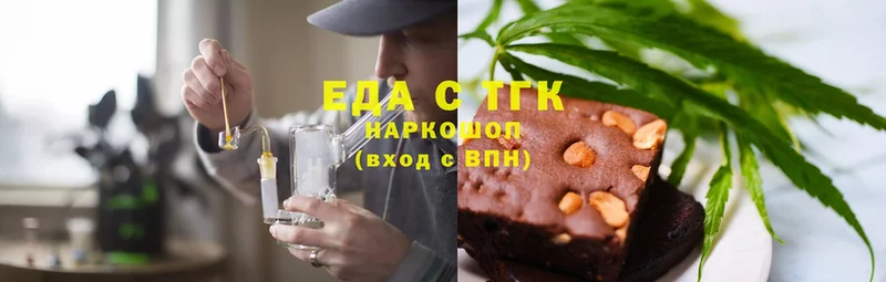 Canna-Cookies марихуана  купить наркотики сайты  Кяхта 