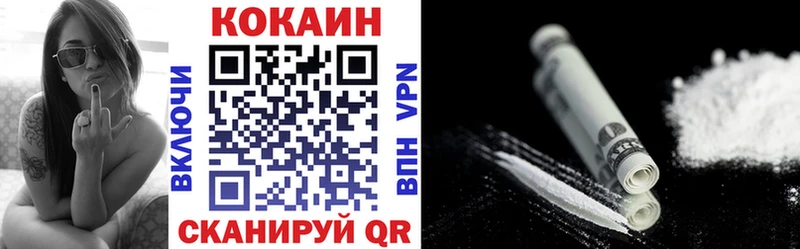 КОКАИН 97%  дарк нет официальный сайт  Кяхта 