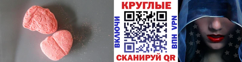 купить даркнет телеграм ЭКСТАЗИ 300 mg Кяхта