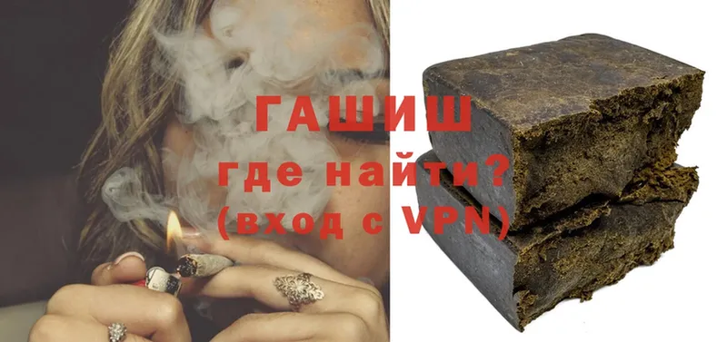 ГАШ hashish  Кяхта 