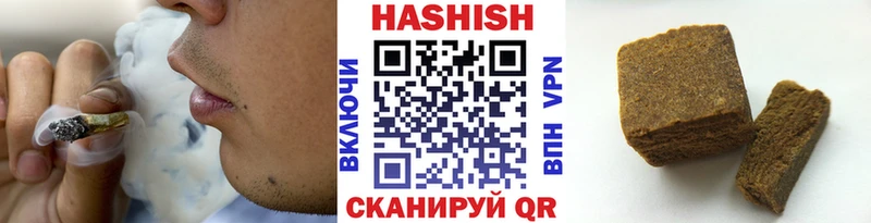 Гашиш хэш  ссылка на мегу как зайти  Кяхта  купить закладку 