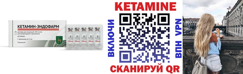 купить наркотики сайты  Кяхта  КЕТАМИН VHQ 