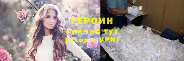 гашиш Новозыбков