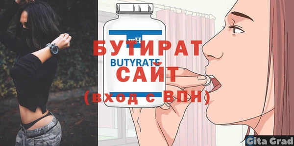 индика Новокубанск