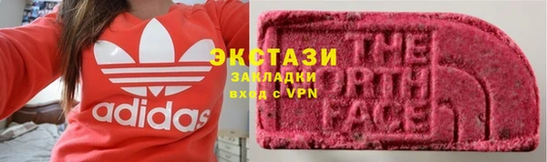 гашиш Новозыбков