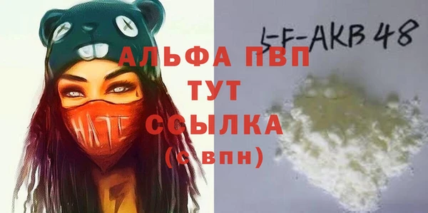 круглые Горняк