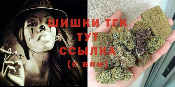 каннабис Бронницы