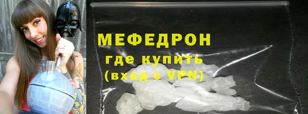 МДПВ Нея