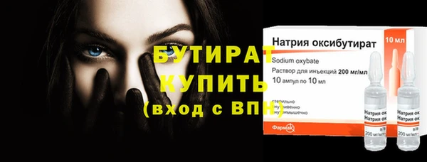 гашиш Новозыбков