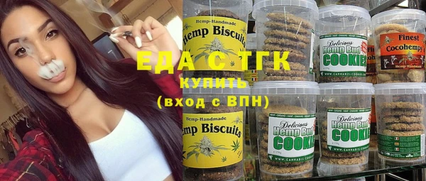 гашиш Новозыбков