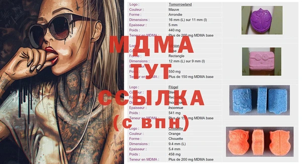 гашиш Новозыбков