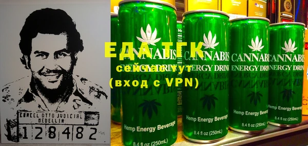 гашиш Новозыбков