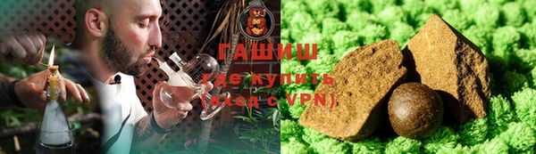 гашиш Новозыбков