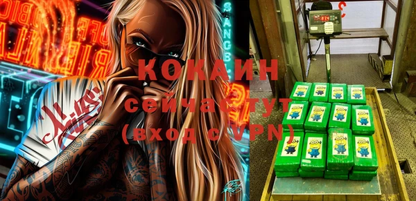 гашиш Новозыбков