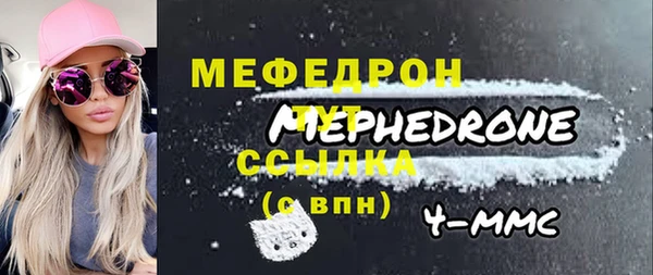 прущие грибы Новодвинск