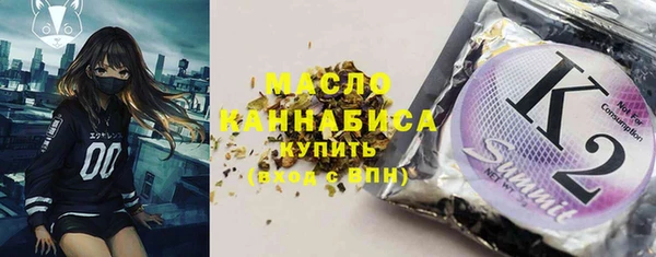 гашиш Новозыбков