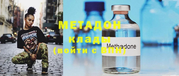 гашиш Новозыбков