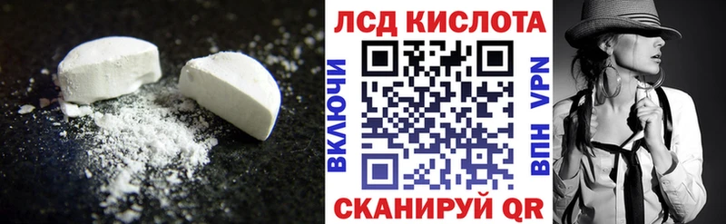 kraken вход  продажа наркотиков  Кяхта  Лсд 25 экстази ecstasy 