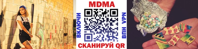 MDMA кристаллы Кяхта