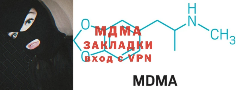 МДМА VHQ  Кяхта 