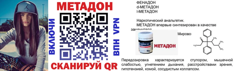 МЕТАДОН мёд  хочу   shop наркотические препараты  Кяхта 