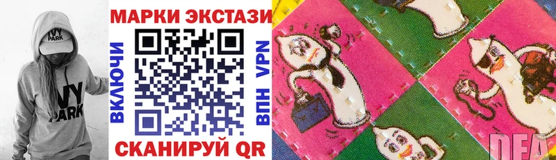 Марки 25I-NBOMe 1,5мг  Кяхта 