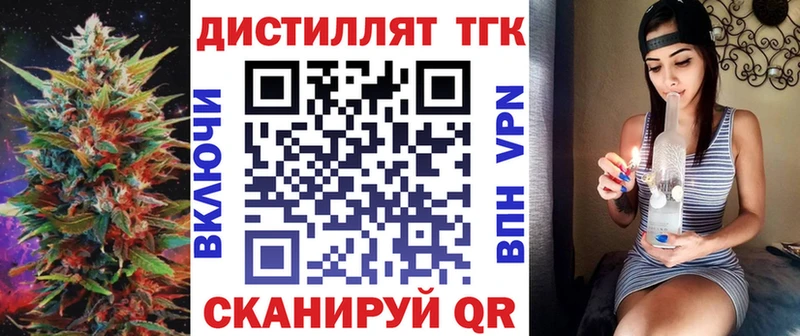ТГК Wax  shop клад  Кяхта 