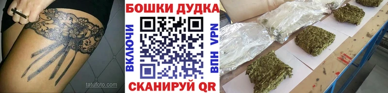 hydra рабочий сайт  Кяхта  Бошки марихуана White Widow 